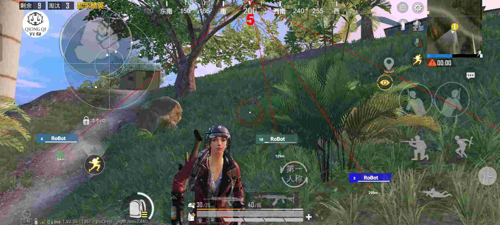 和平精英穷奇直装 - 和平精英xg黑科技最新版本推荐辅助预览图